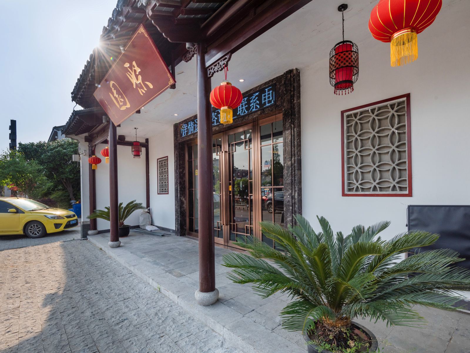 少年游古风客栈(盘门景区店)