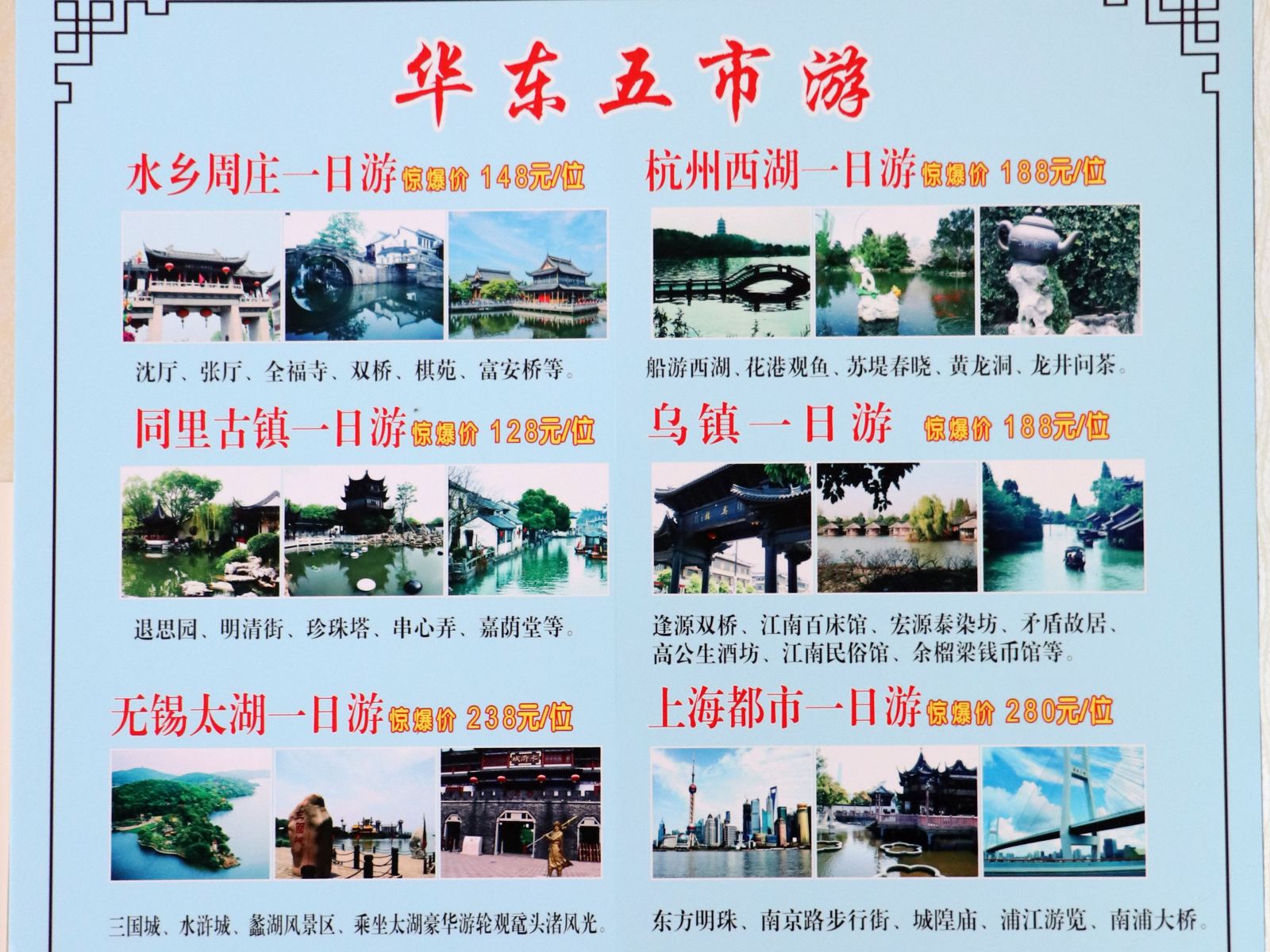 其他