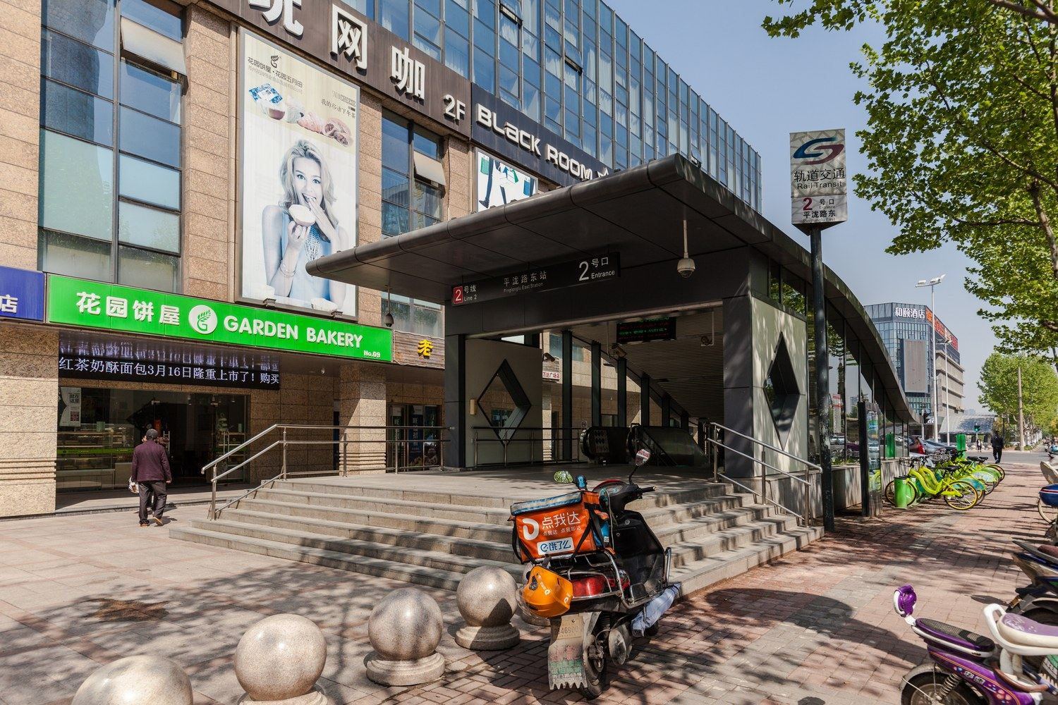 其他