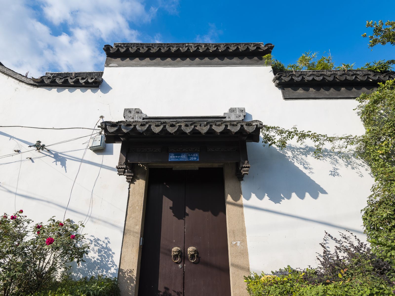 苏州三土居民宿