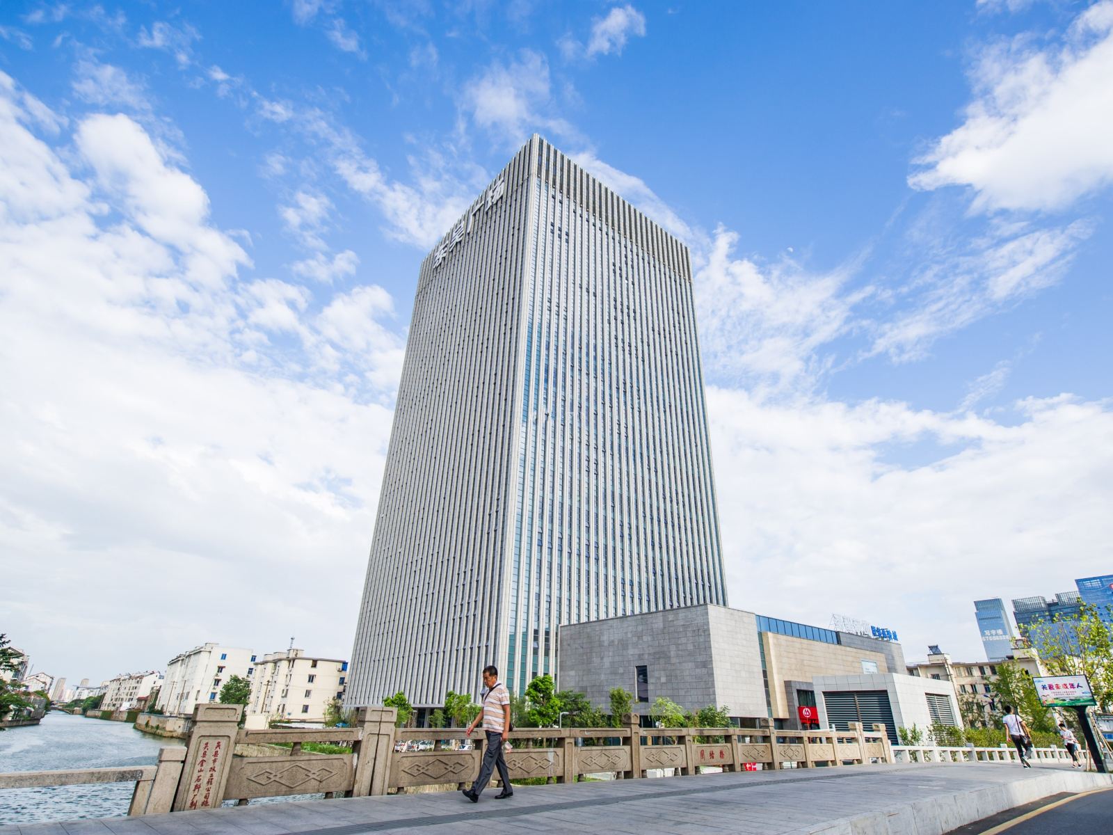 一城一家民宿(苏州汽车南站店)
