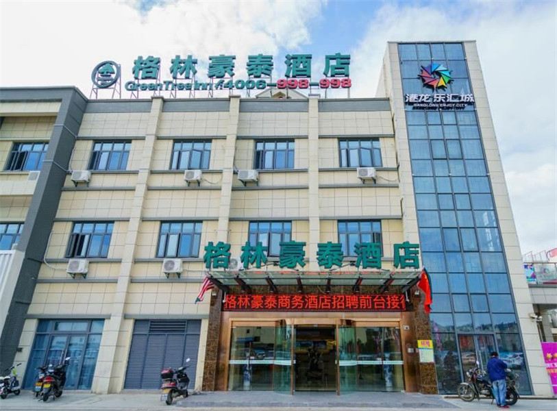 格林豪泰(苏州太湖胥口镇木渎灵岩山店)