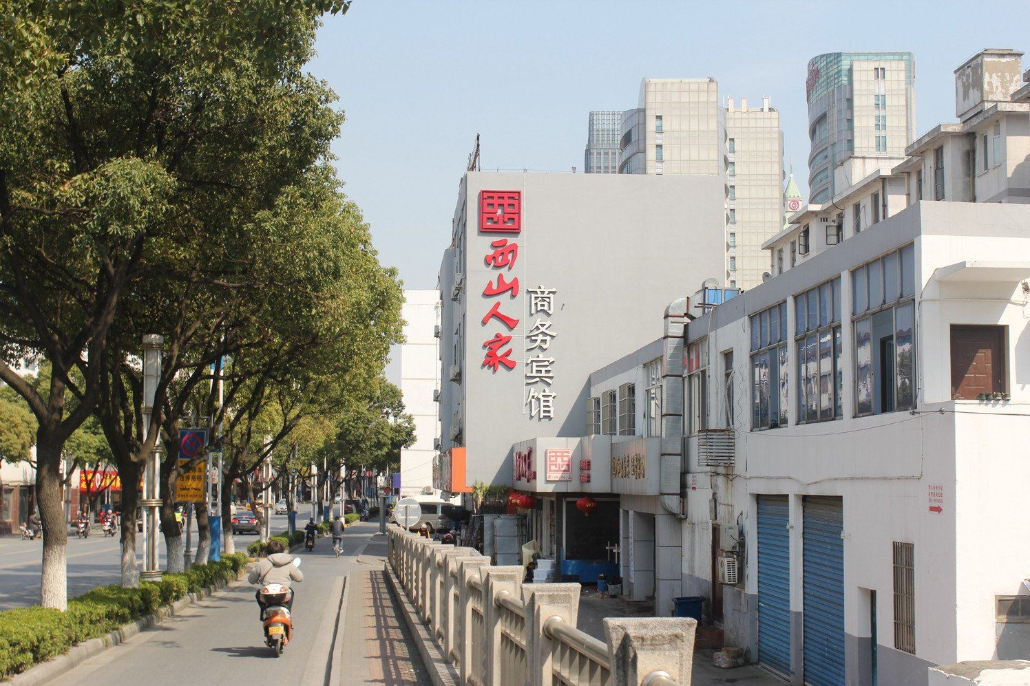 其他