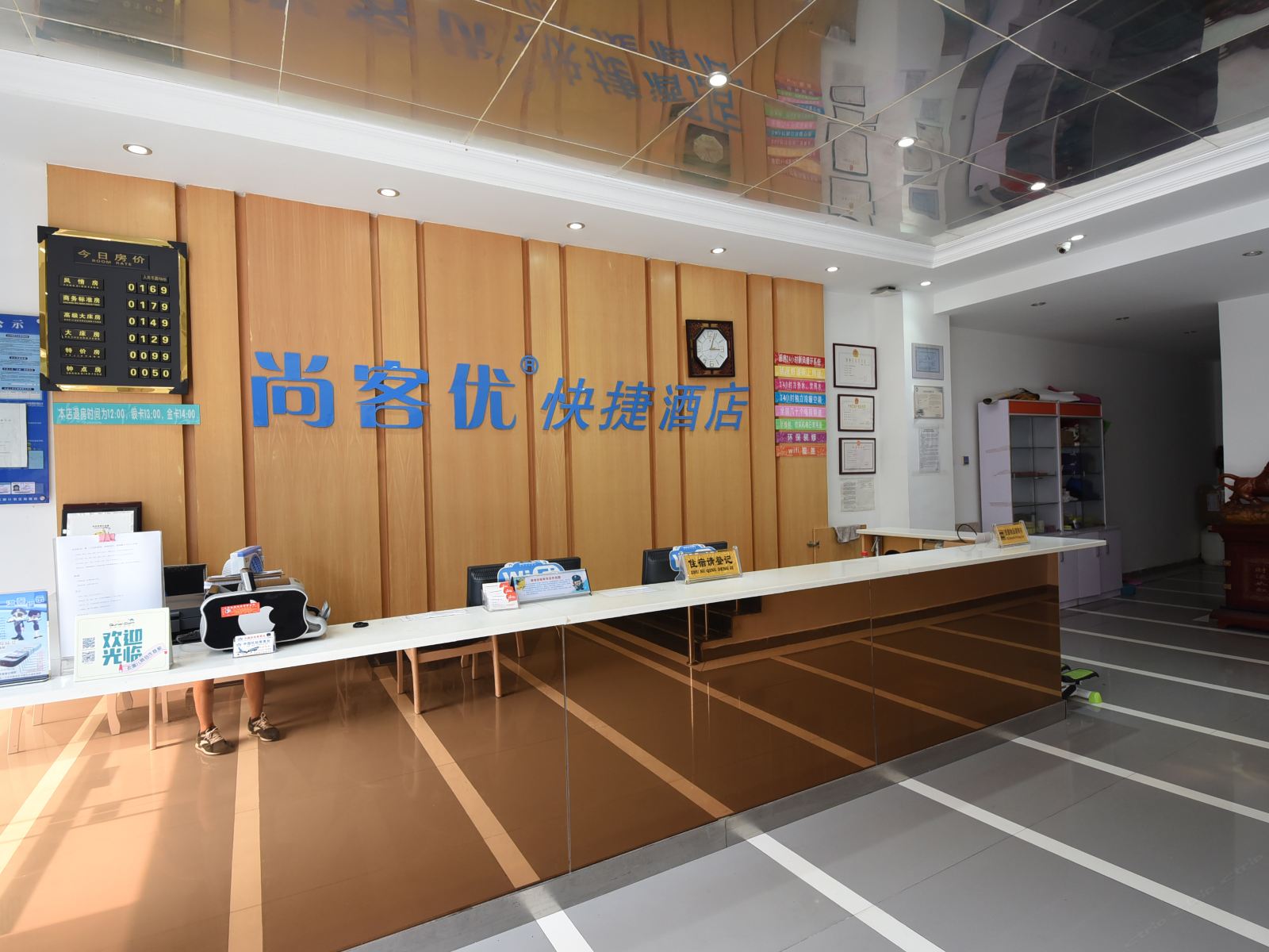 公共区域