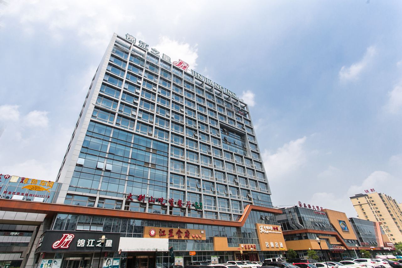 锦江之星(苏州火车站虎丘店)