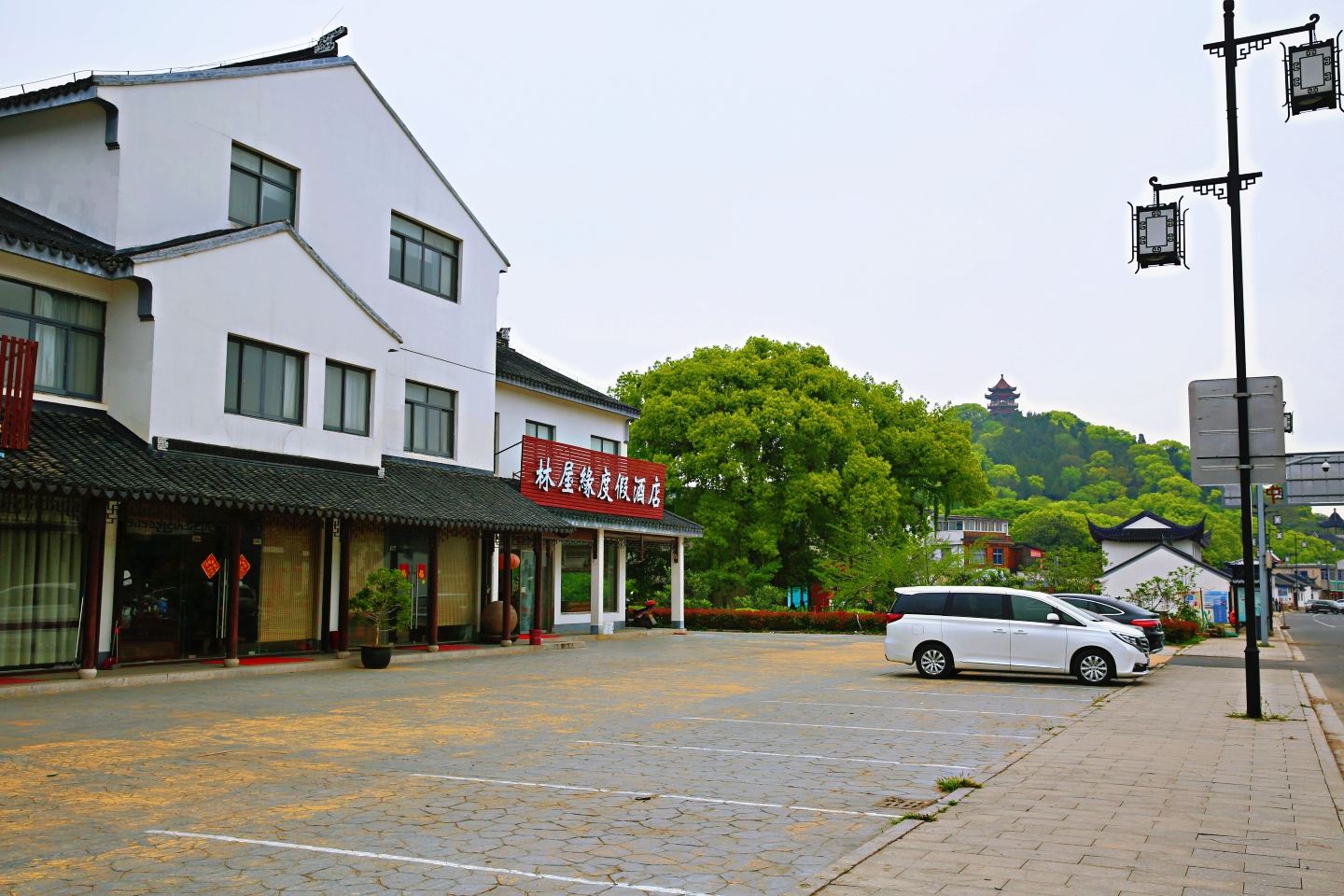 苏州林屋缘度假酒店