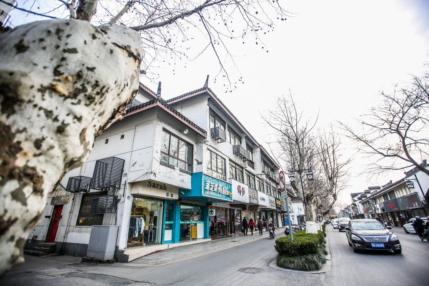 麦禾酒店(苏州大学店)