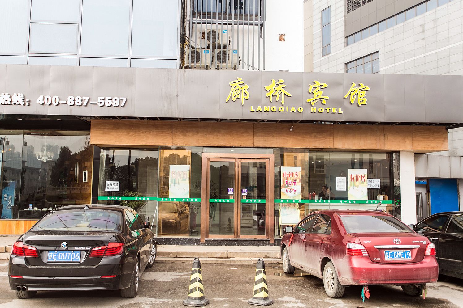 苏州廊桥宾馆