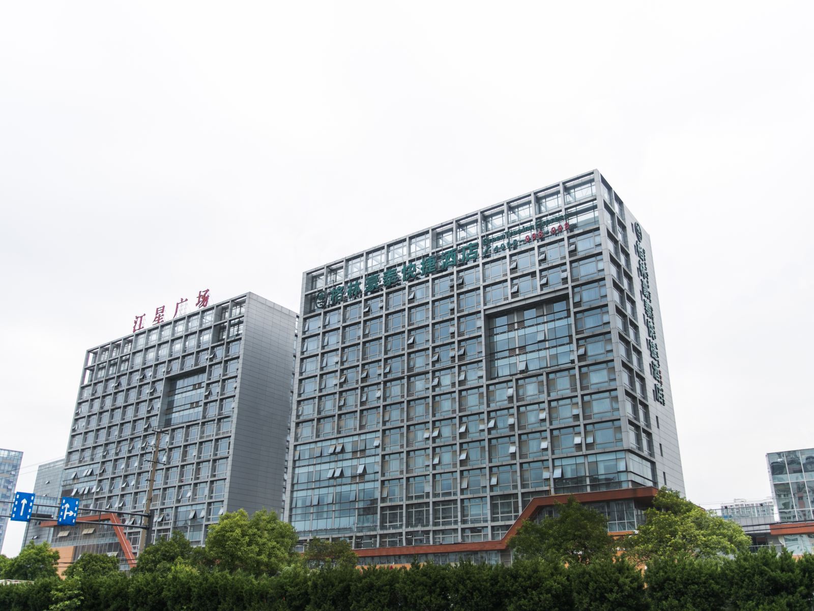 格林豪泰(苏州火车站虎丘店)