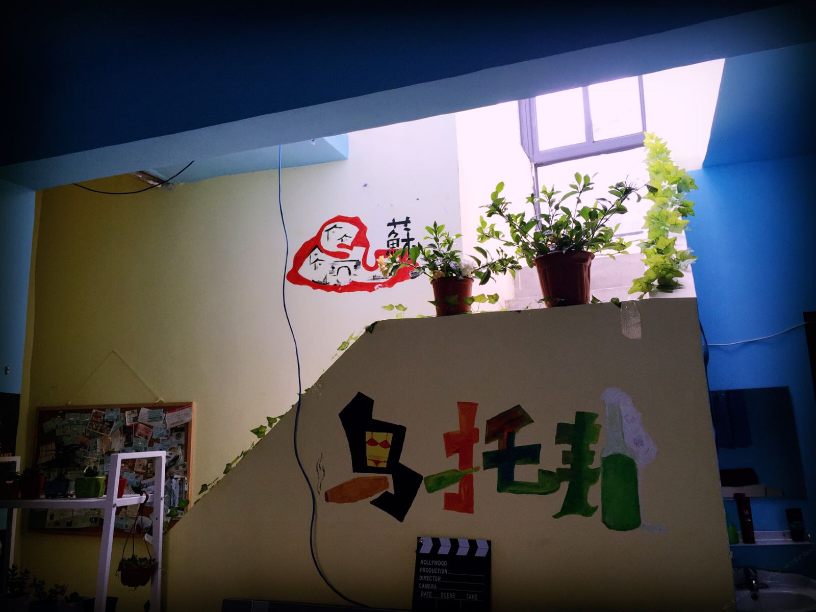 公共区域