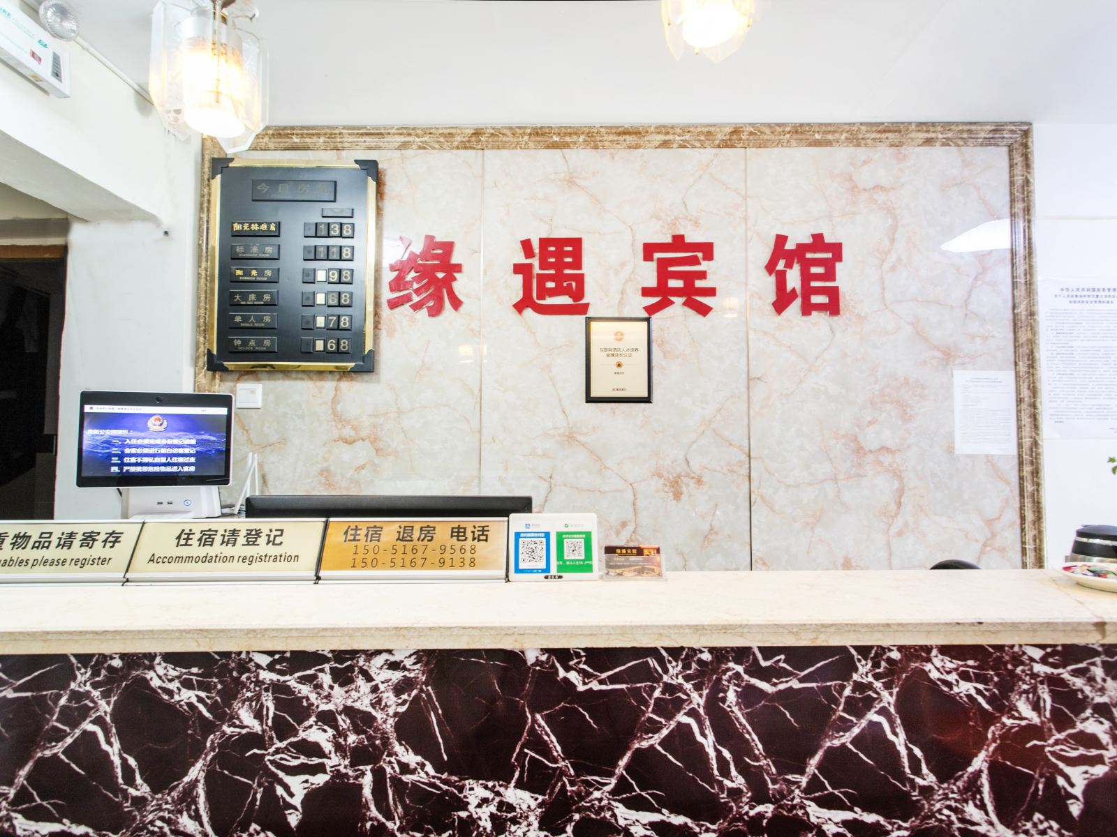 其他