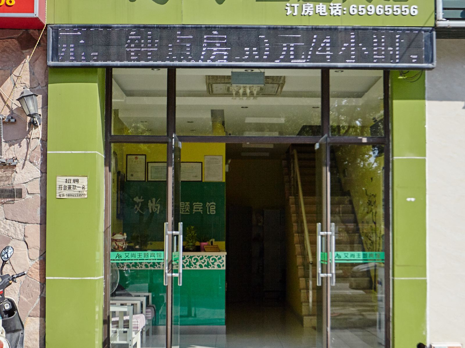 外观