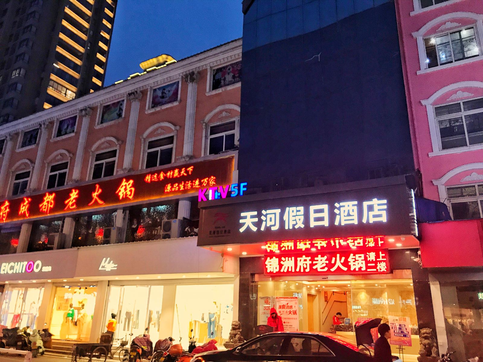 外观