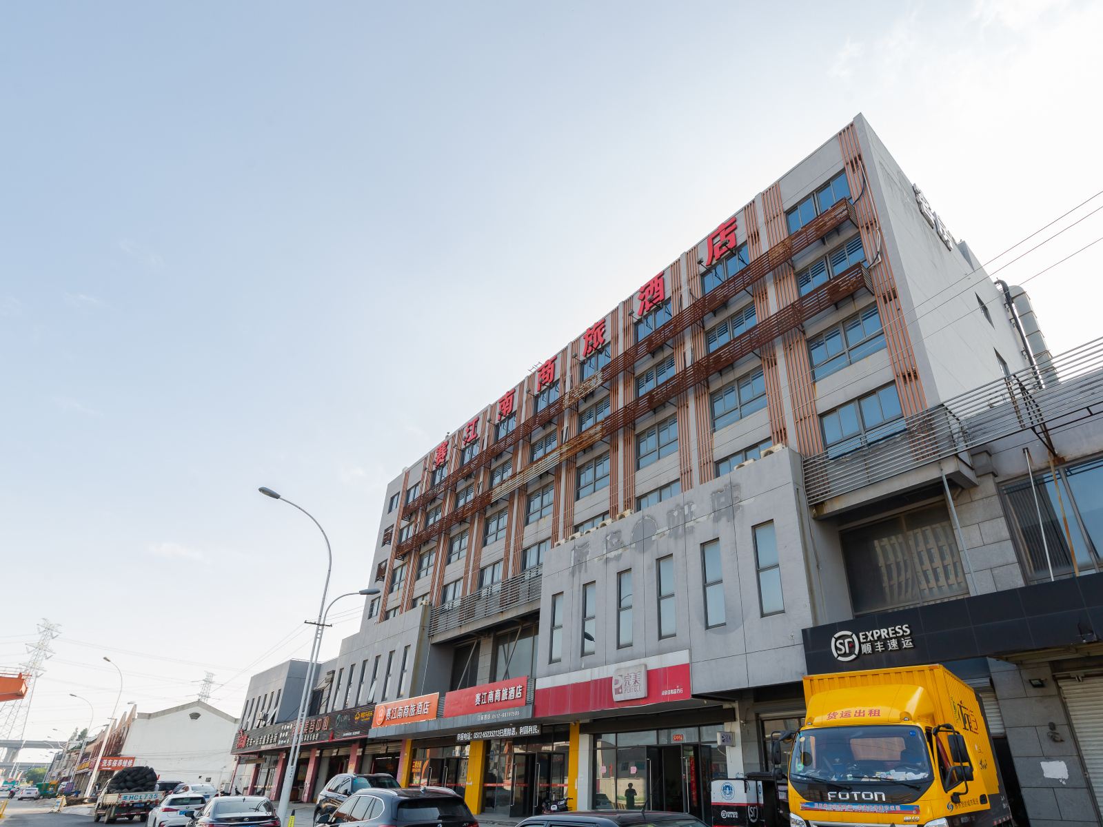 苏州美珈赛江南商旅酒店