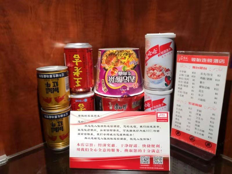 其他