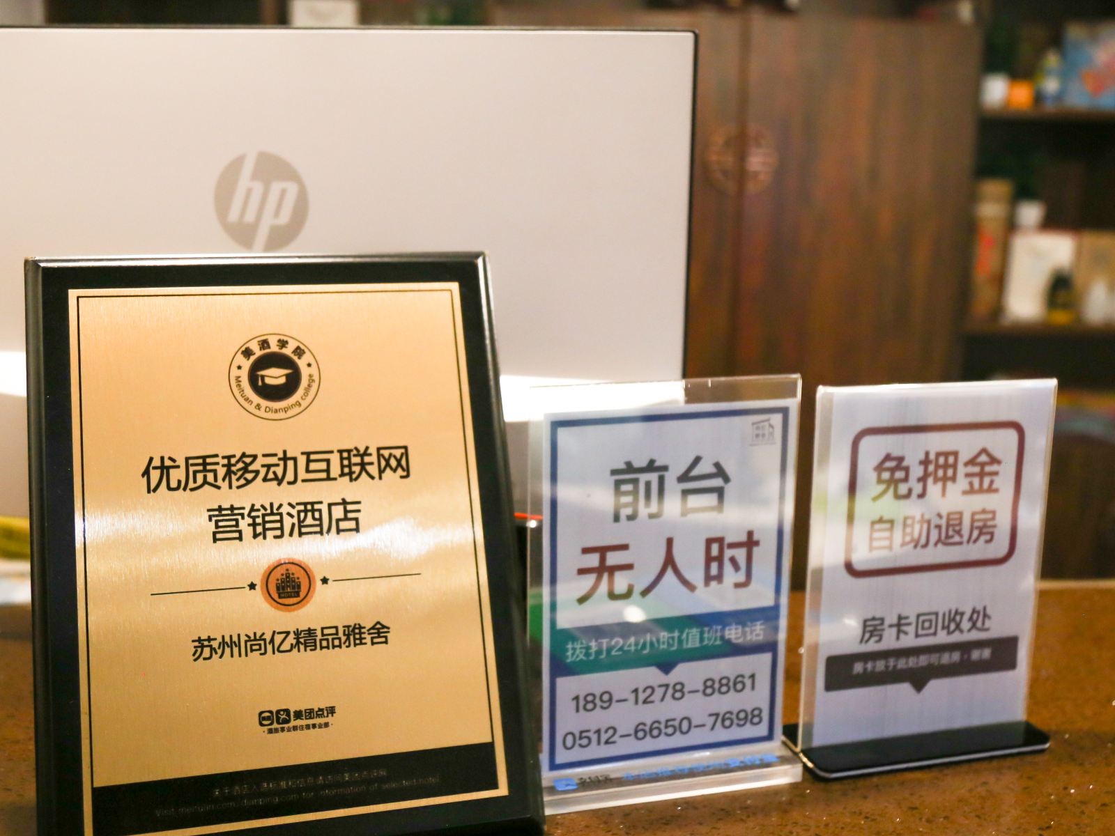其他