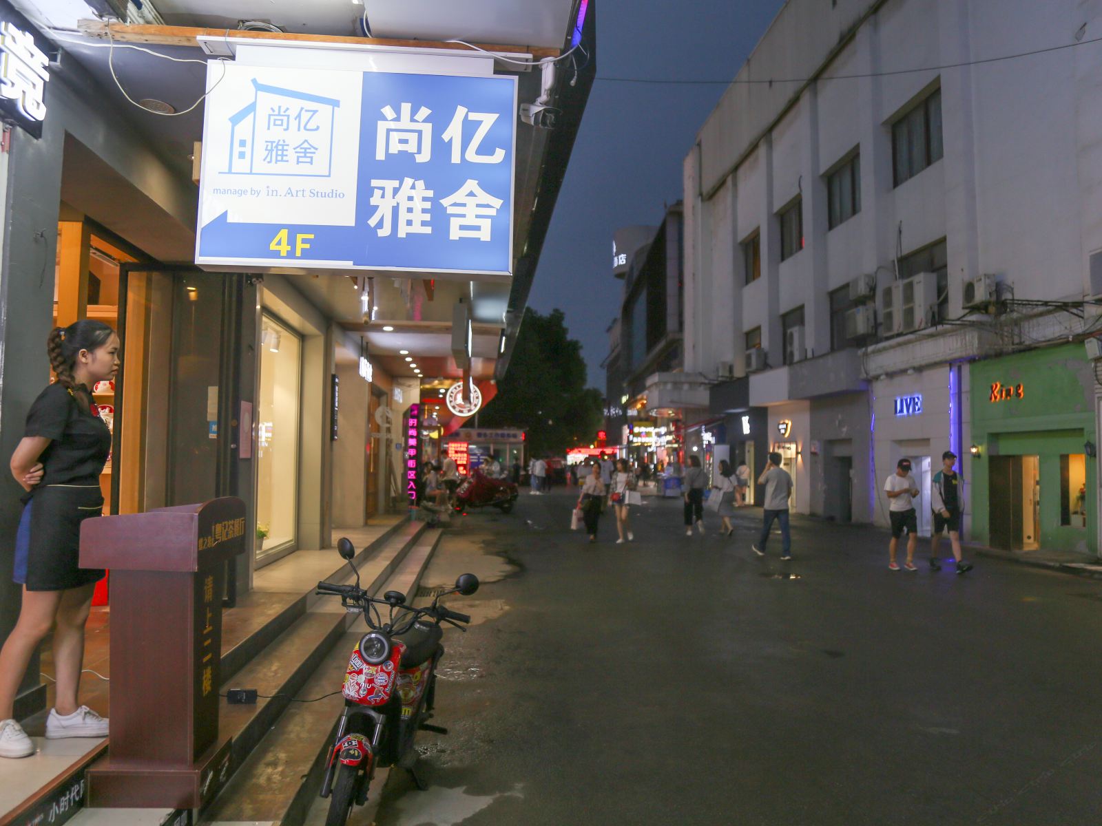 苏州尚亿精品雅舍