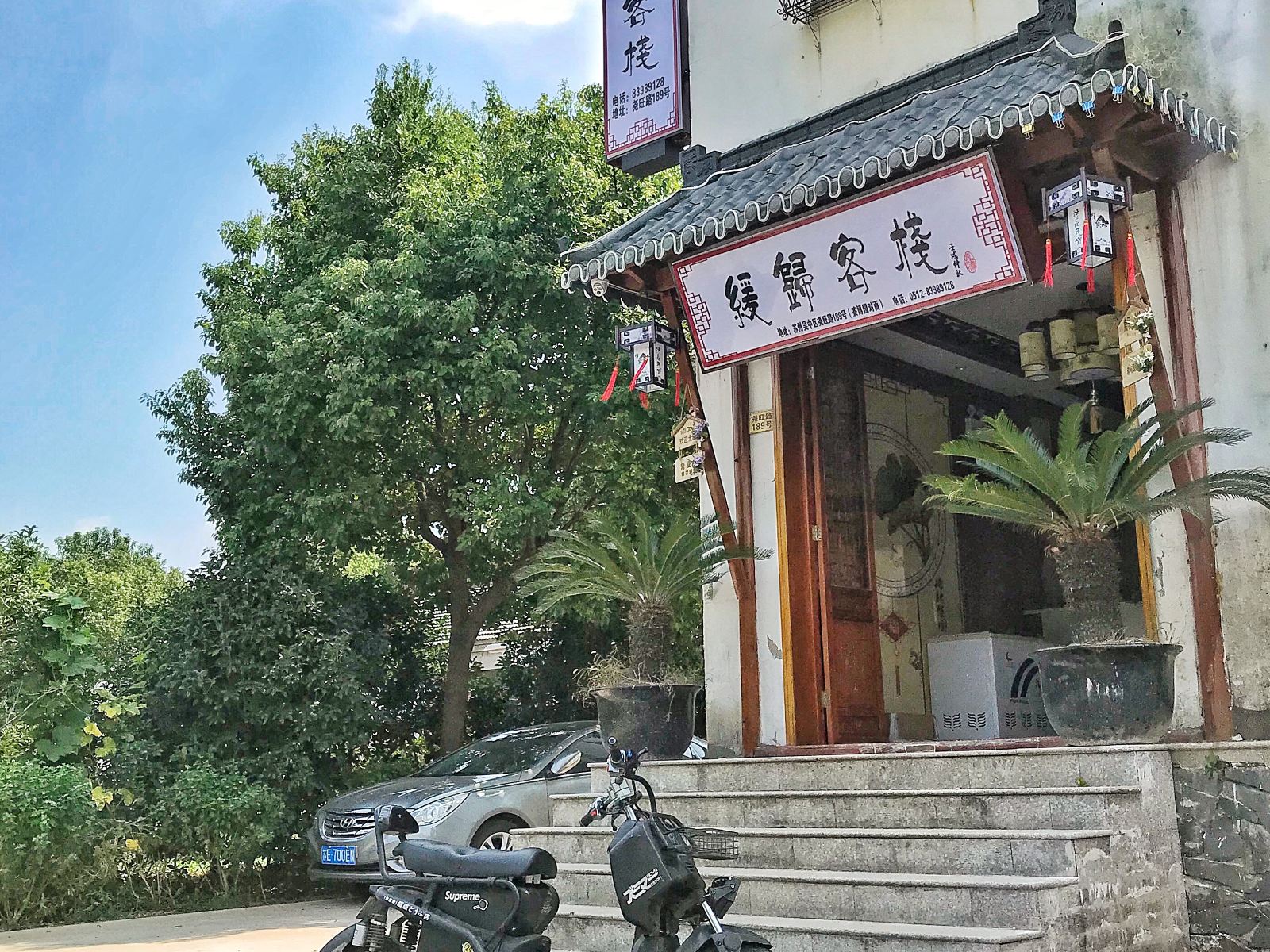 其他