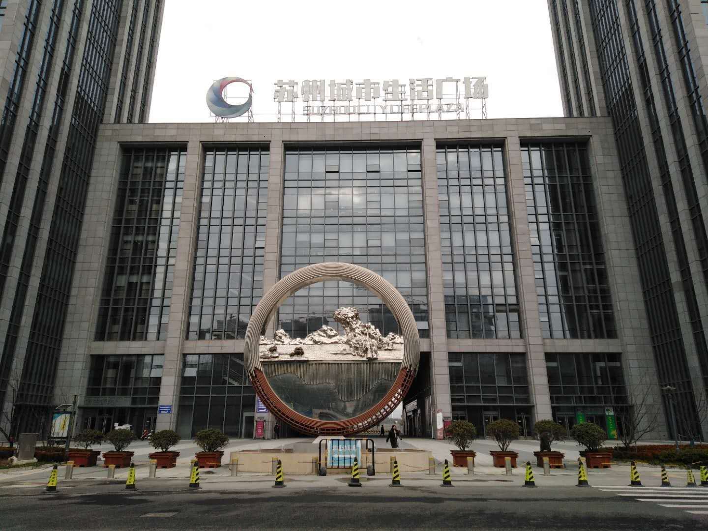 苏州云上轻奢民宿
