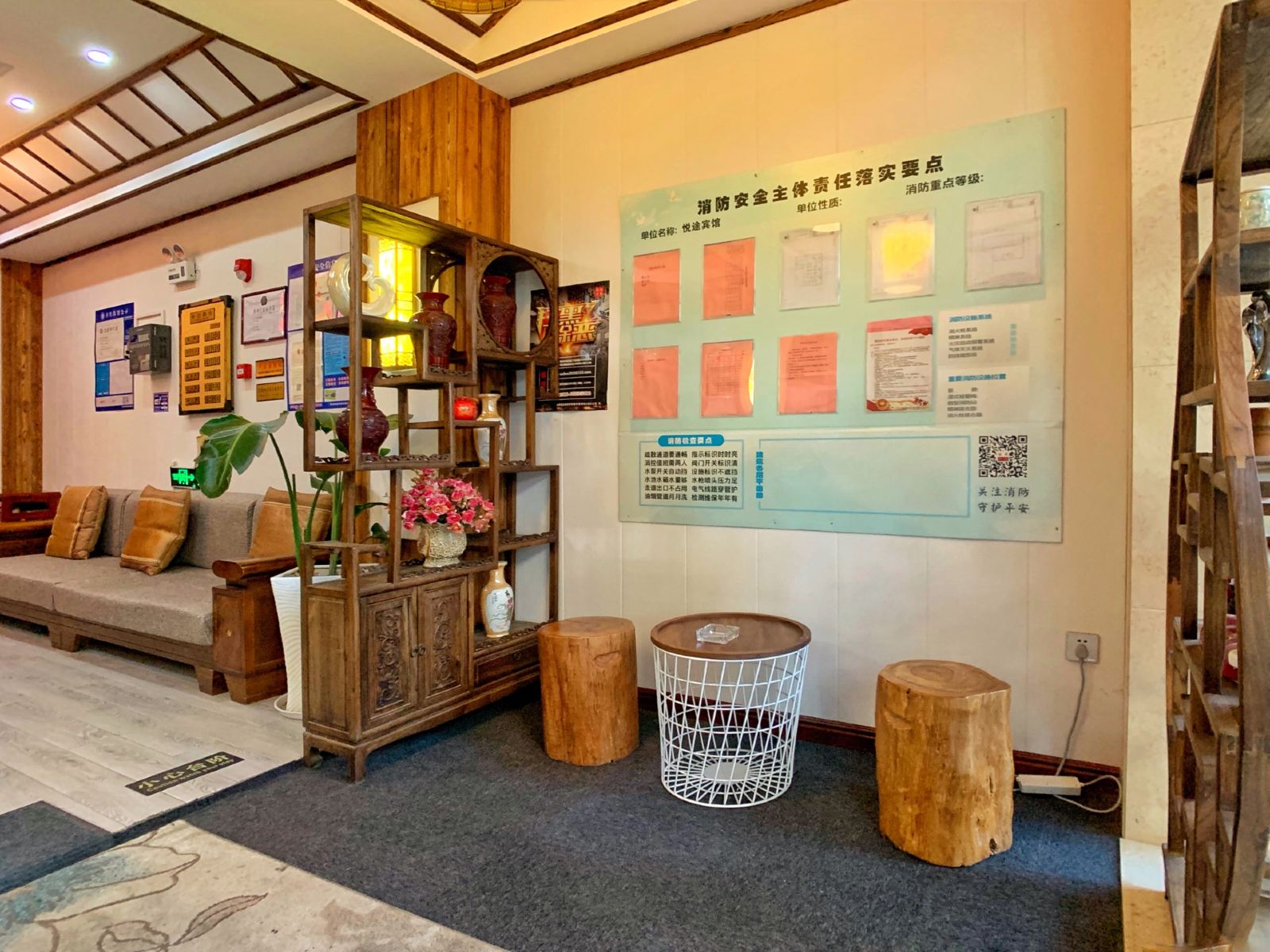 公共区域