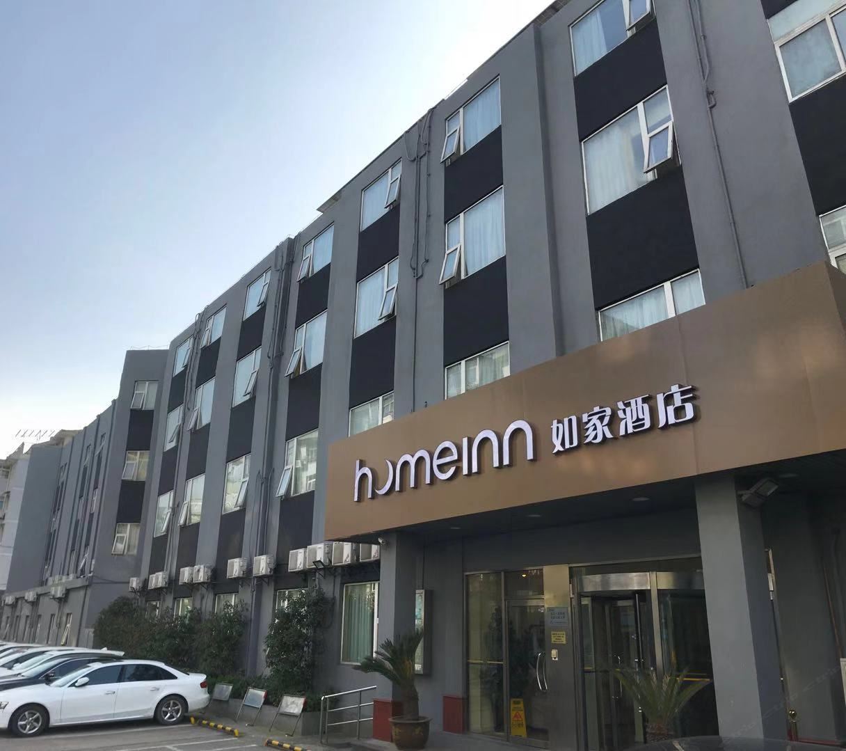 如家酒店(扬州文昌路维扬路四季园店)