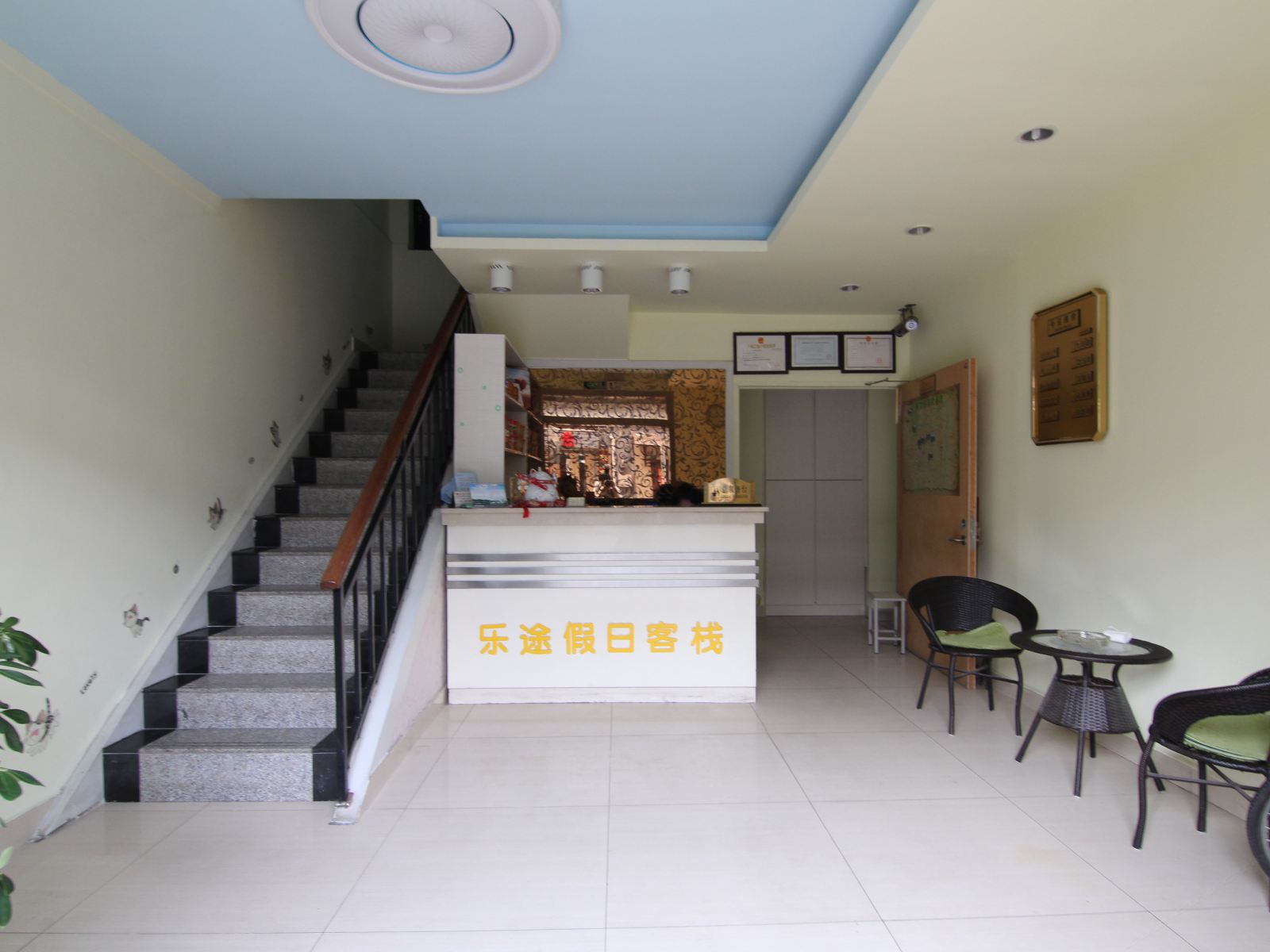 公共区域
