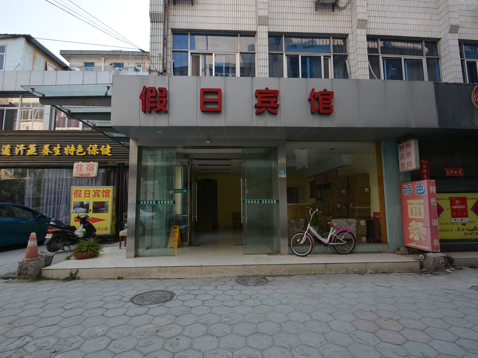 外观