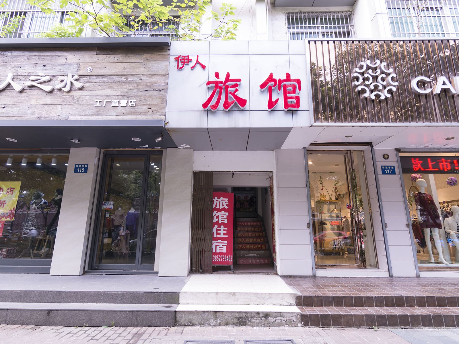 外观