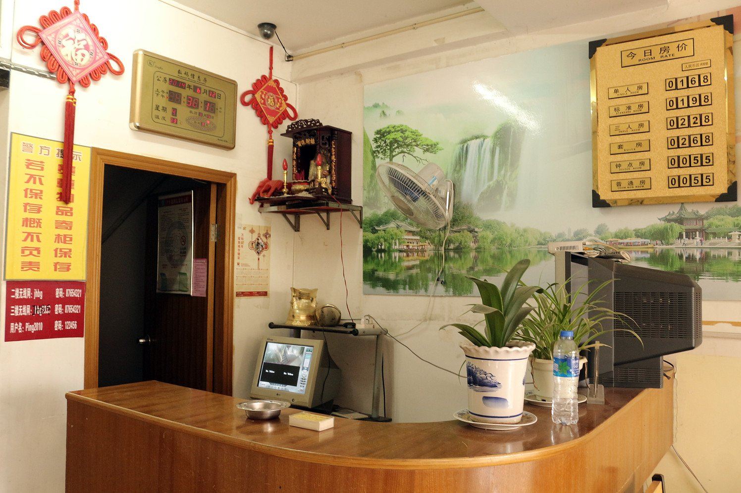 公共区域