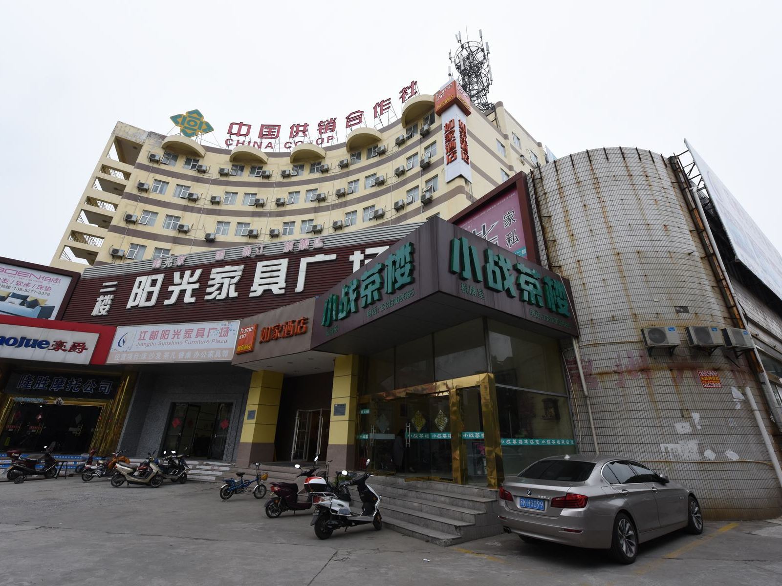如家酒店(扬州江都汽车客运站长江路店)