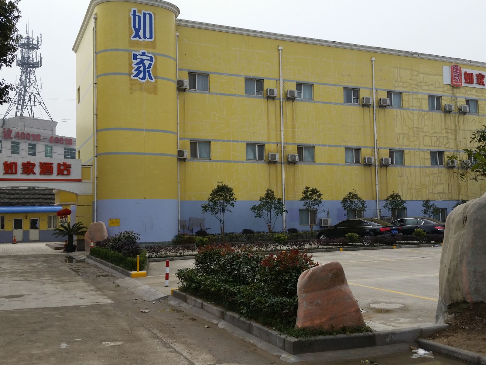 如家酒店(扬州万达广场店)