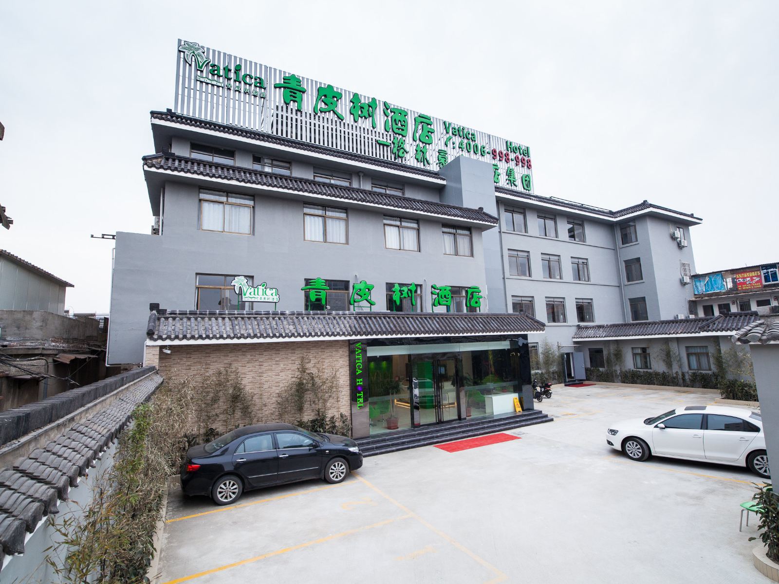 青皮树酒店(扬州瘦西湖扬大师院店)