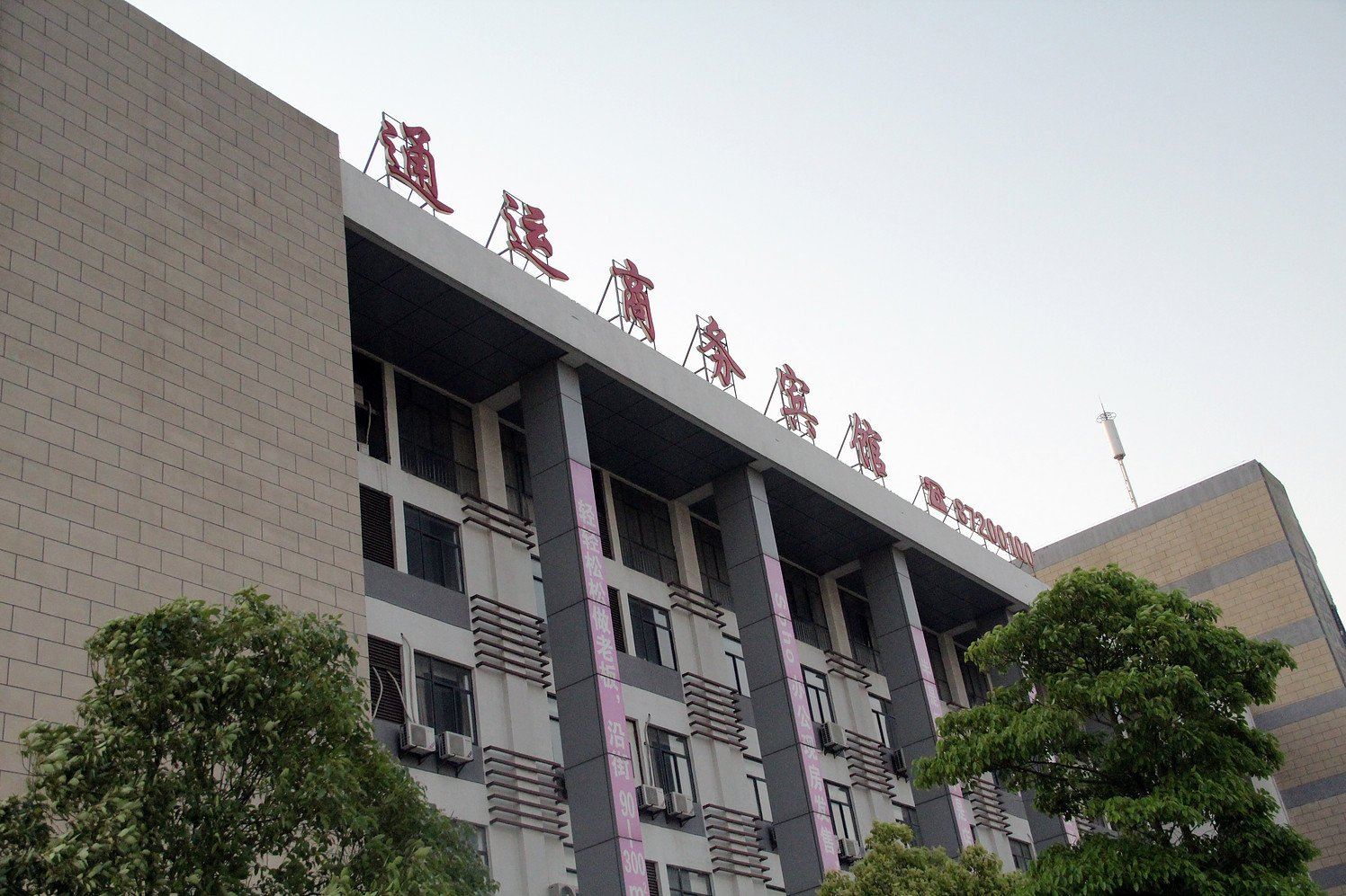 扬州通运商务宾馆