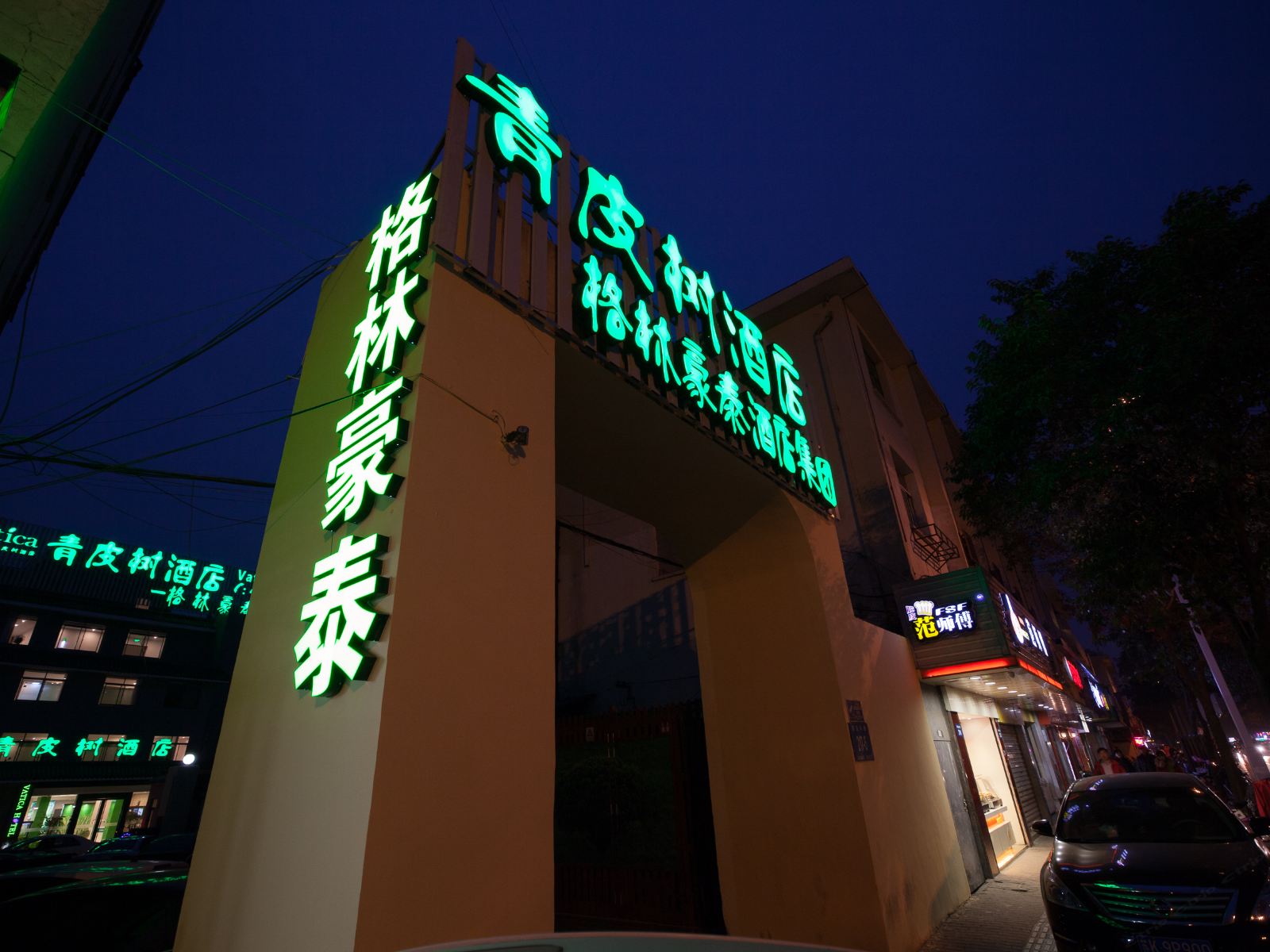 外观
