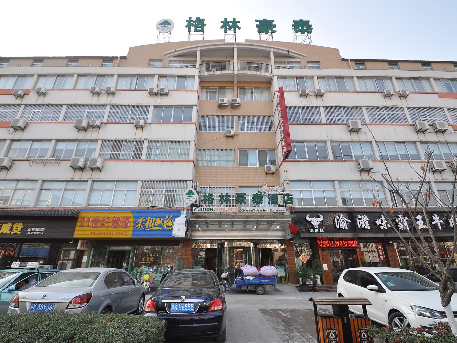 格林豪泰(扬州万达广场百祥路店)