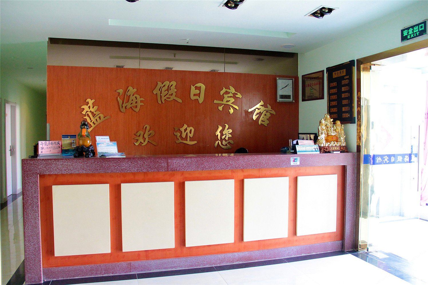 公共区域