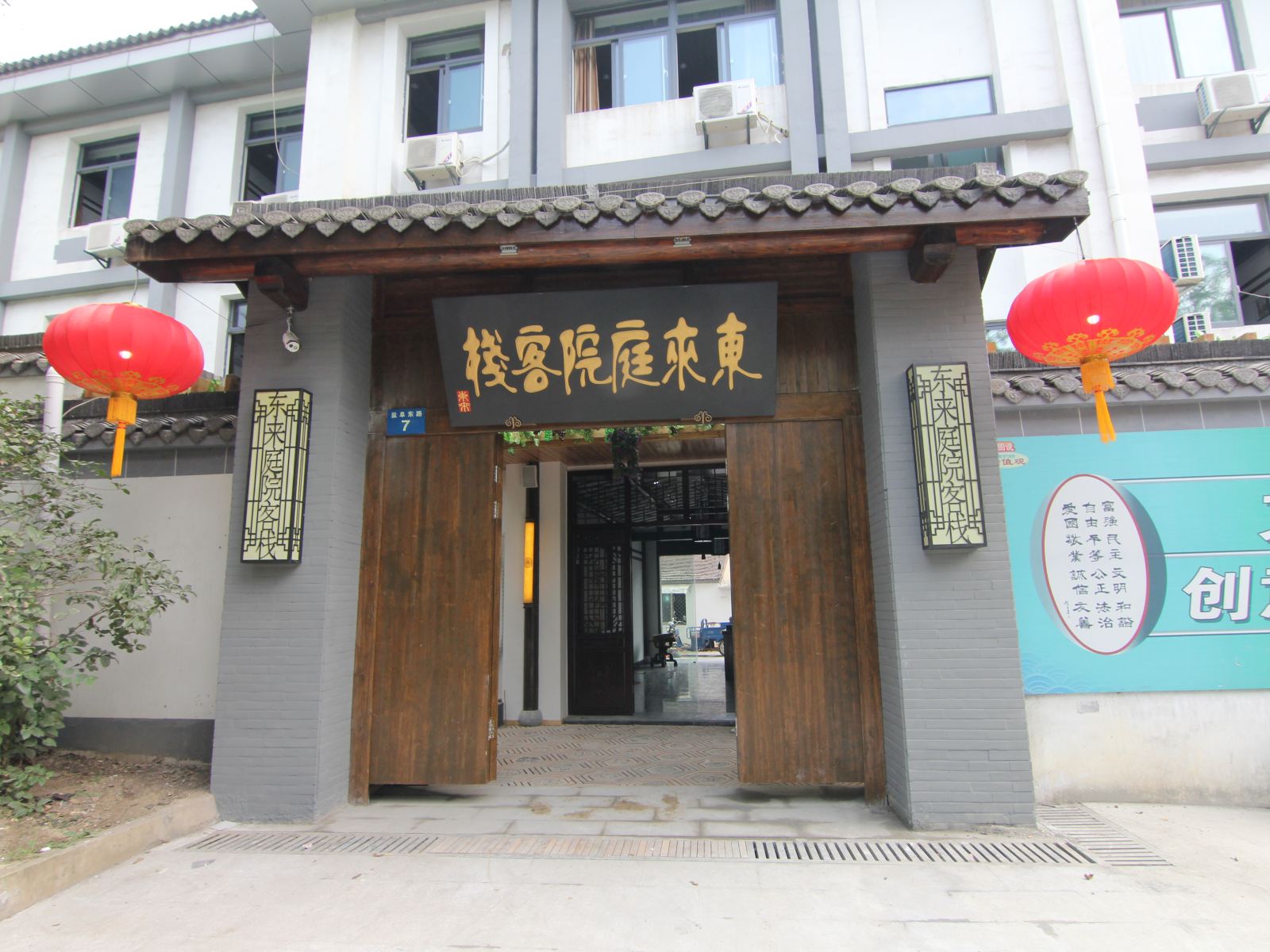 外观