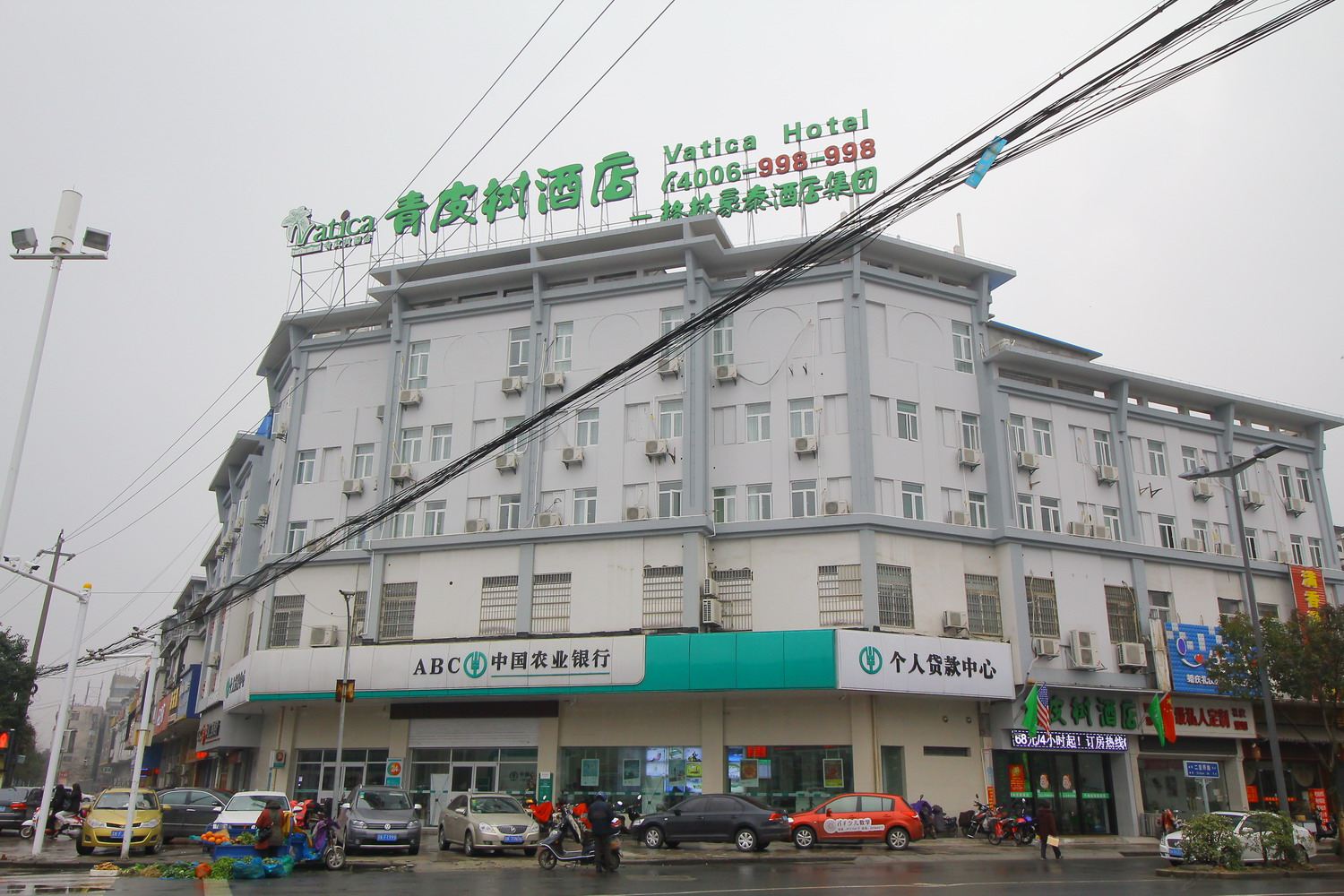 青皮树酒店(扬州瘦西湖东关街店)