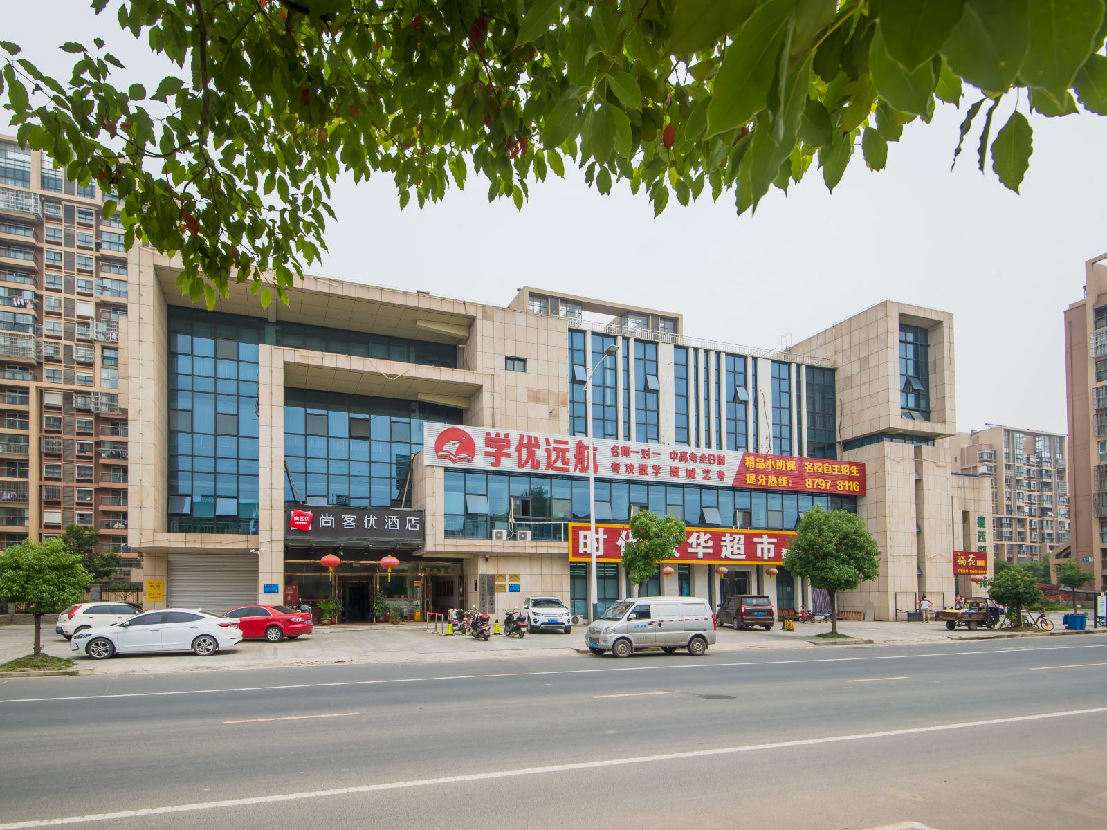 尚客优连锁酒店(扬州瘦西湖鸿福路店)