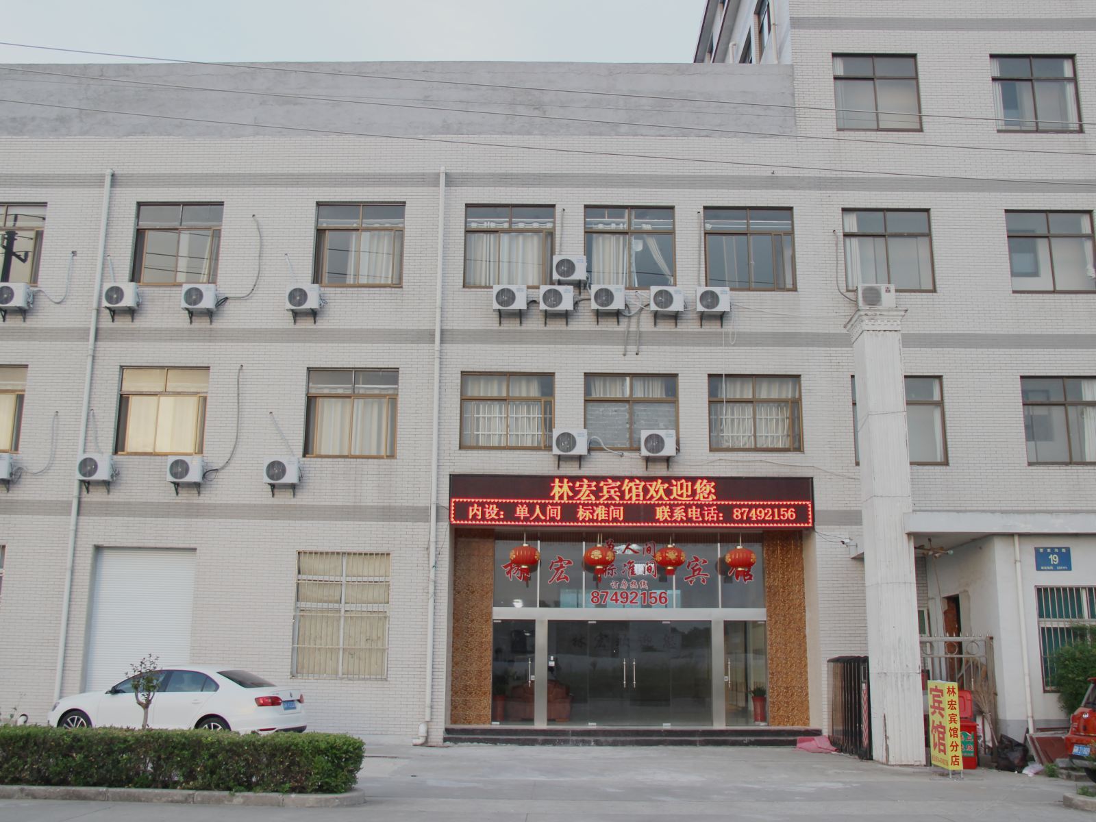 林宏宾馆(扬州廖家沟路店)