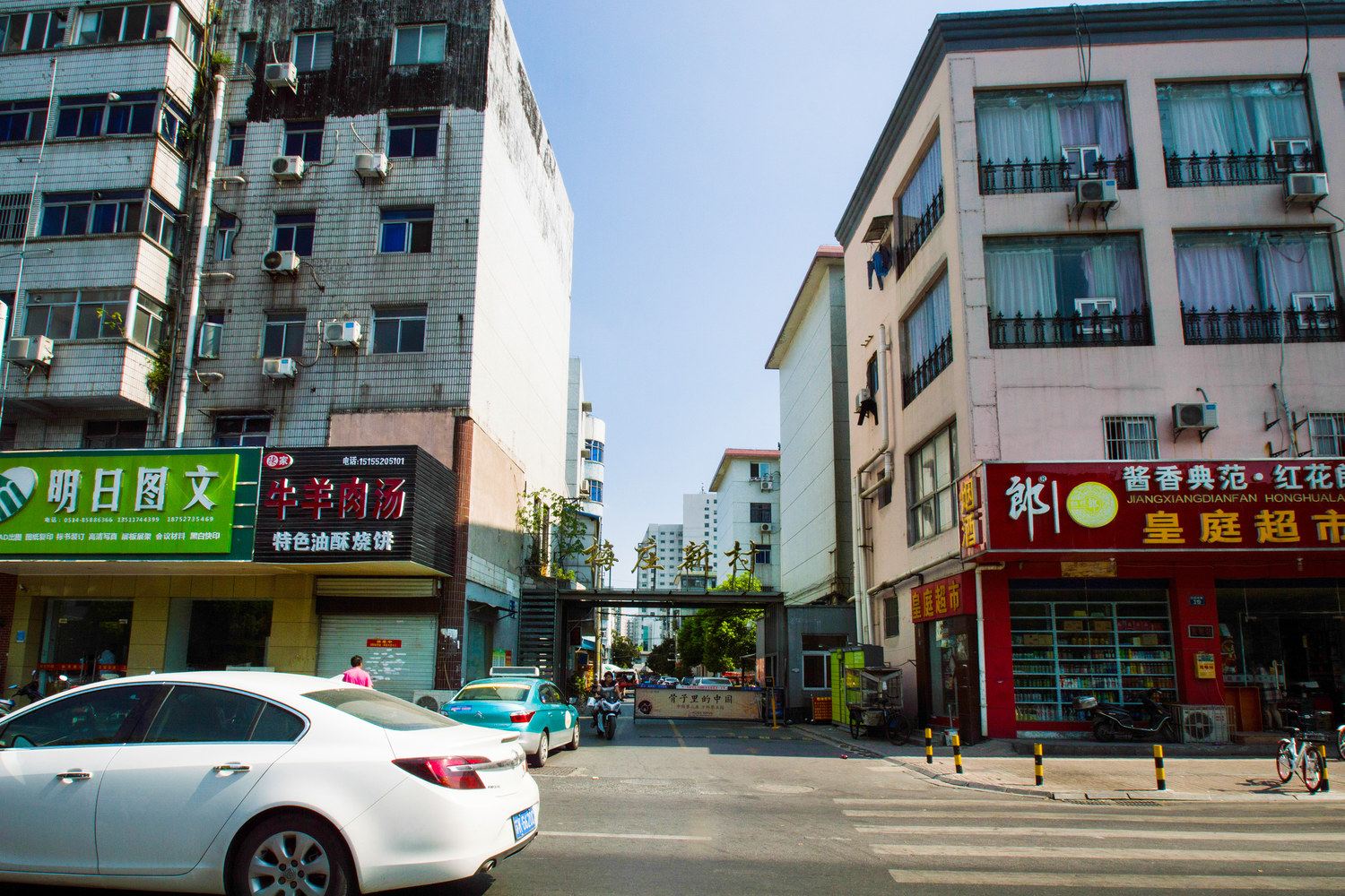 小妮幸福小舍公寓(扬州扬子江北路二店)