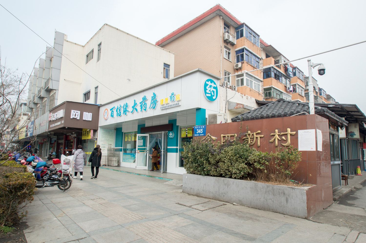 其他