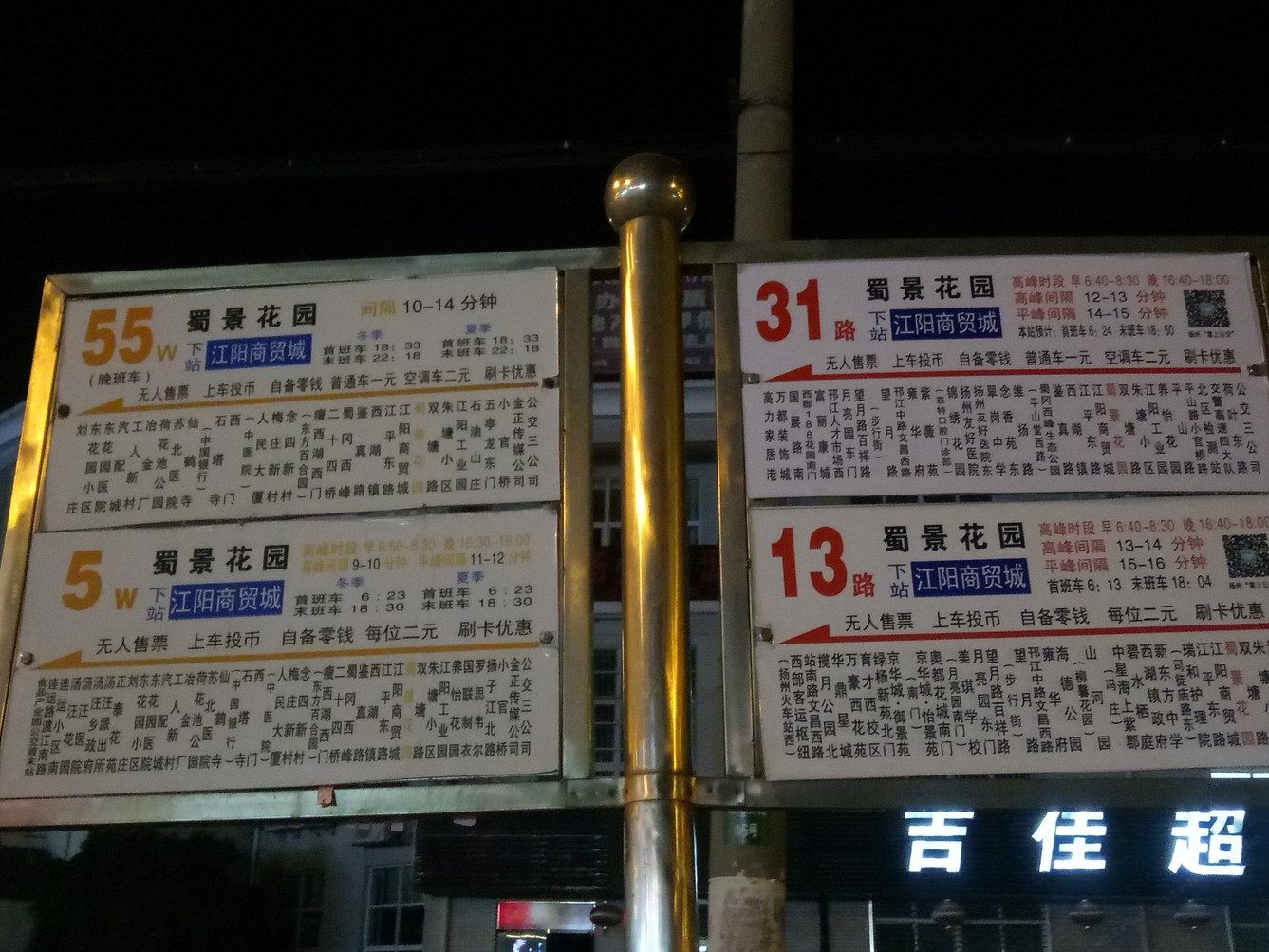 其他