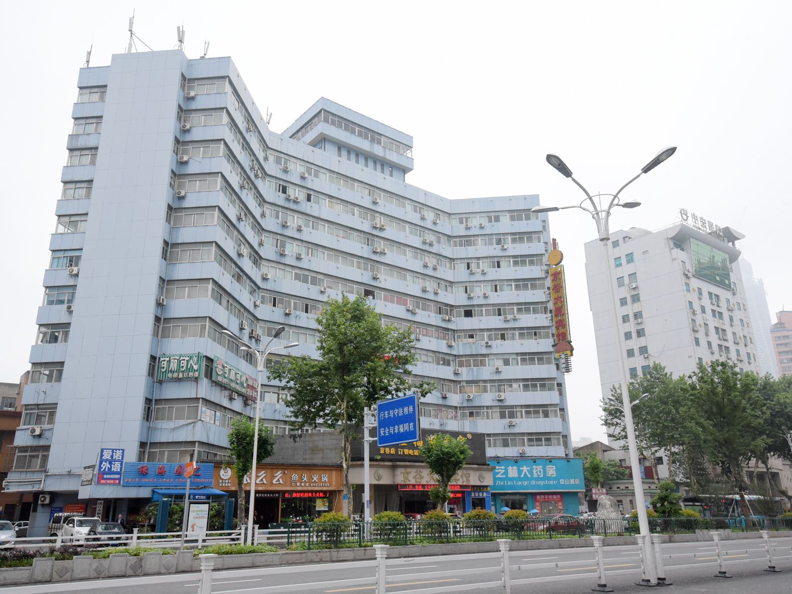 镇江京谷大厦宾馆