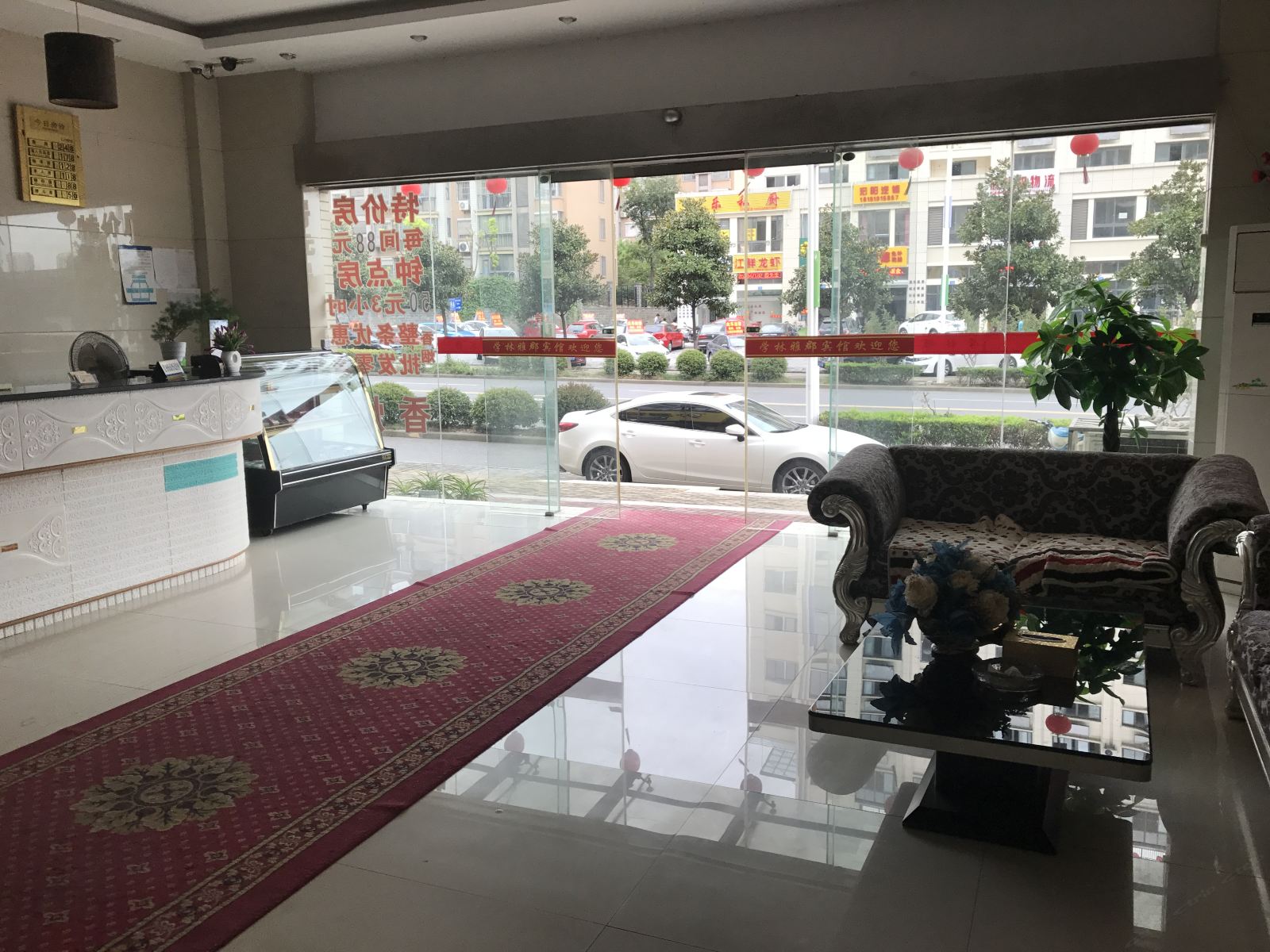 公共区域