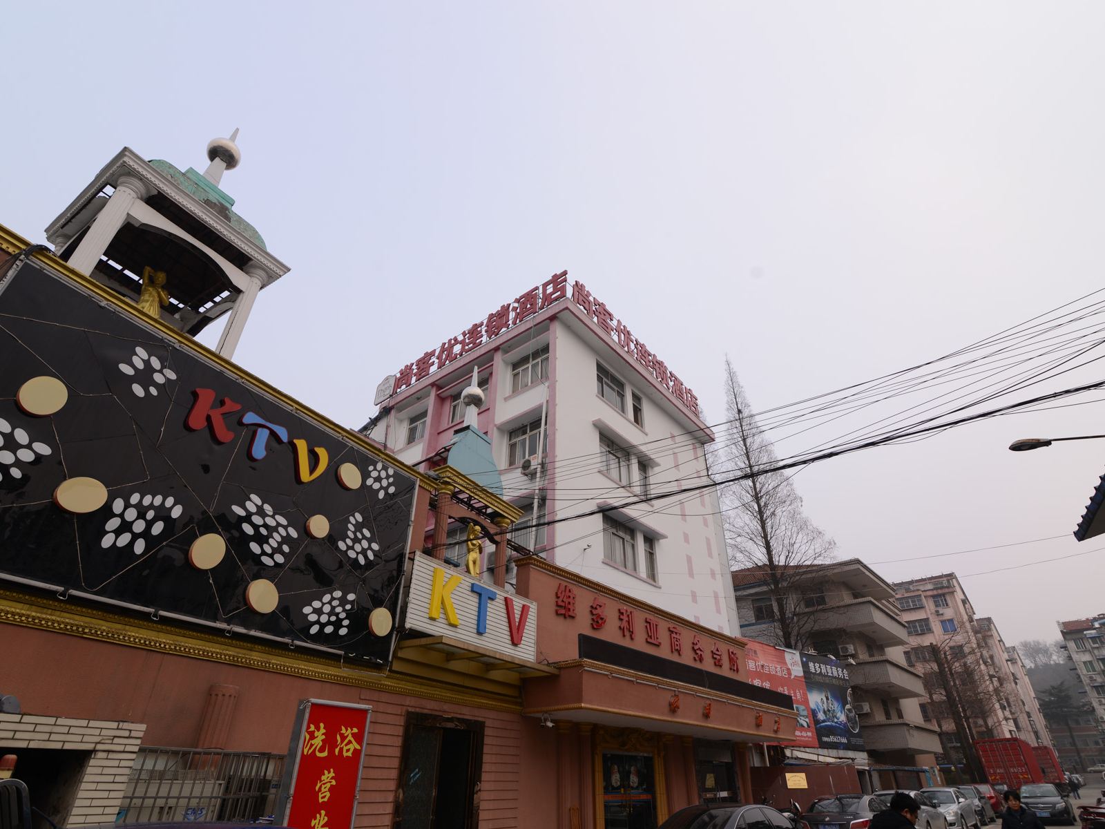尚客优连锁酒店(镇江朱方路店)