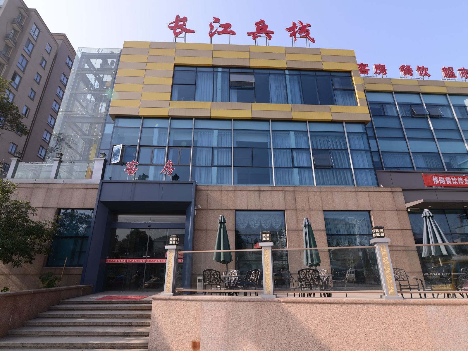 镇江长江兵栈