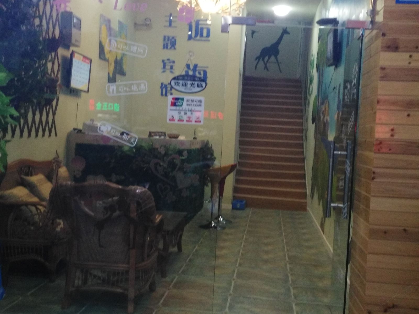 公共区域