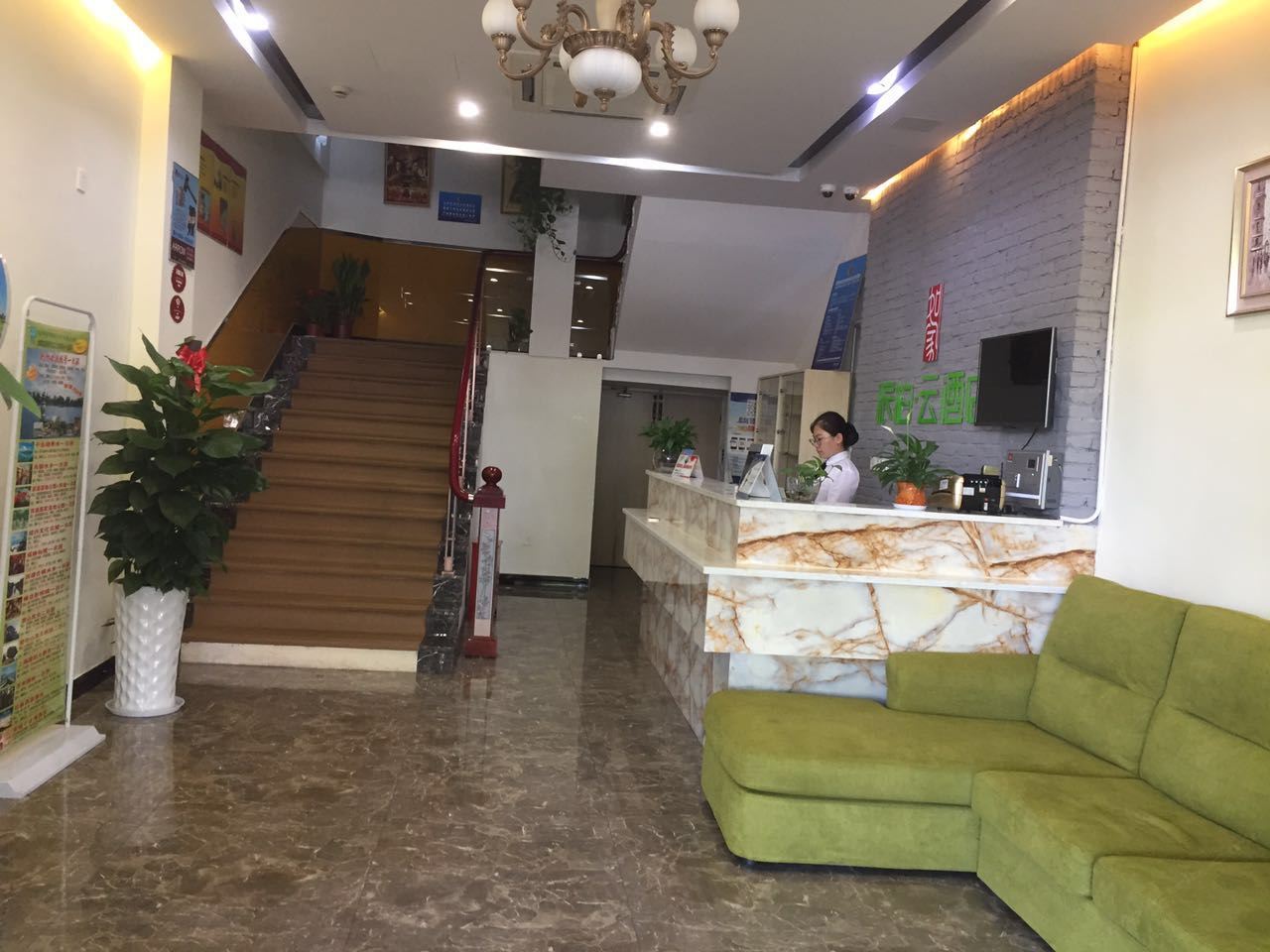 公共区域