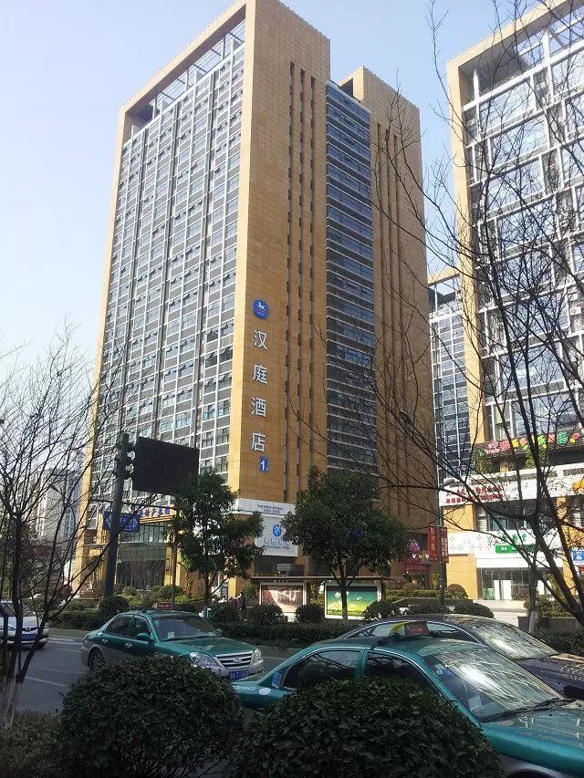 汉庭酒店(杭州三坝地铁站店)